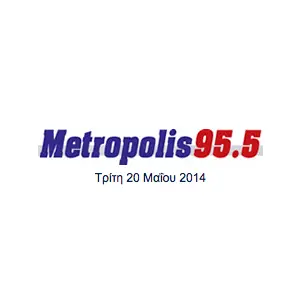 Metropolis 95.5 FM Online
