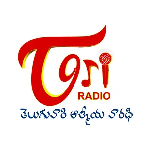 TeluguOne Radio Stream