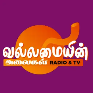 Wellen Of Power Radio